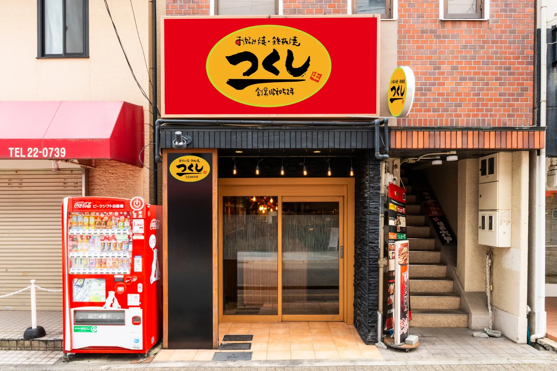 阪神西宮駅から徒歩20秒!